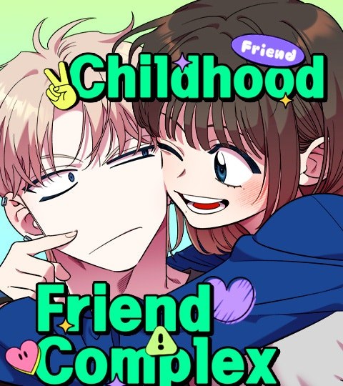 Childhood Friend Complex封面